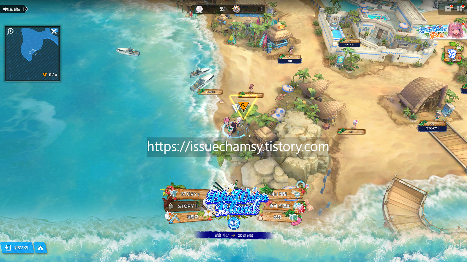  [승리의여신 : 니케] 매일 추가되는 BlueWater Island 유실물(36/36)(7월5일 추가)
