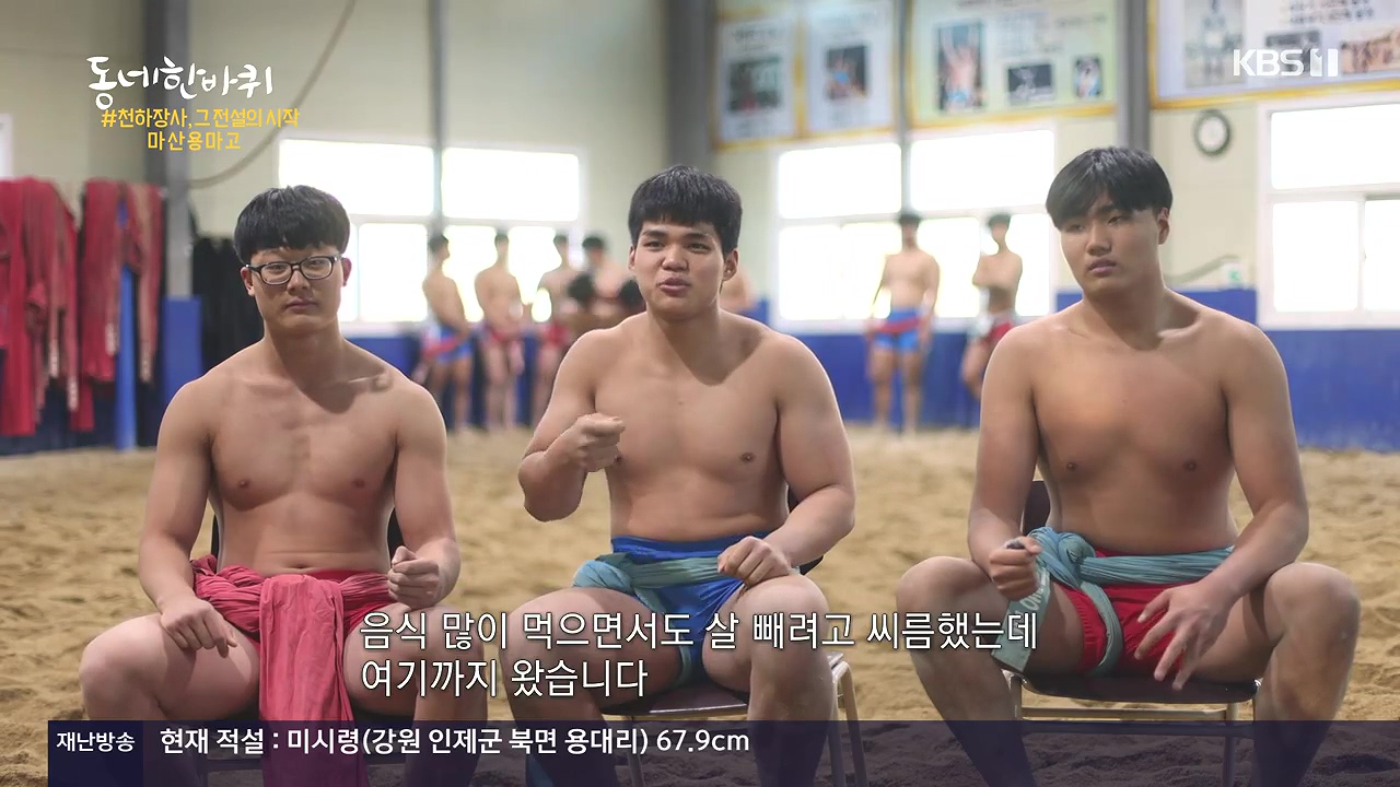 동네 한 바퀴.E252.231217p-NEXT.mp4_20231218_203029.521.jpg