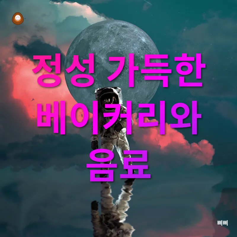 복합문화공간_2