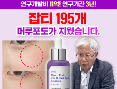 캐시워크 성분에디터 퀴즈 썸네일