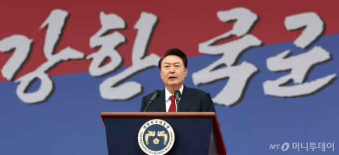 국군의날