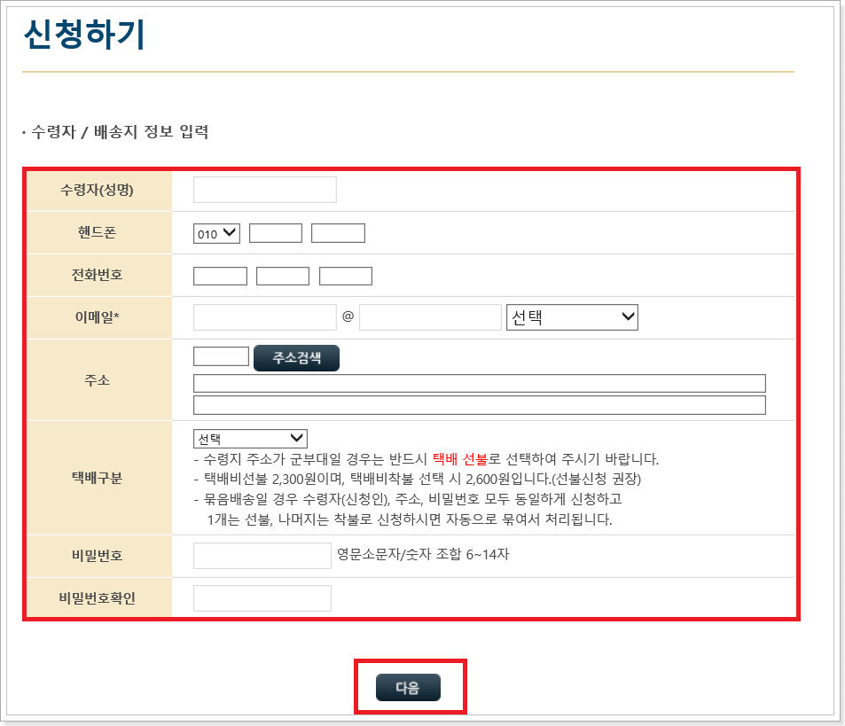 국기원 태권도 단증 조회 및 재발급 방법 - 품단 전환 3분소요 국기원 태권도 단증 조회 및 재발급 방법 - 품단 전환 3분소요