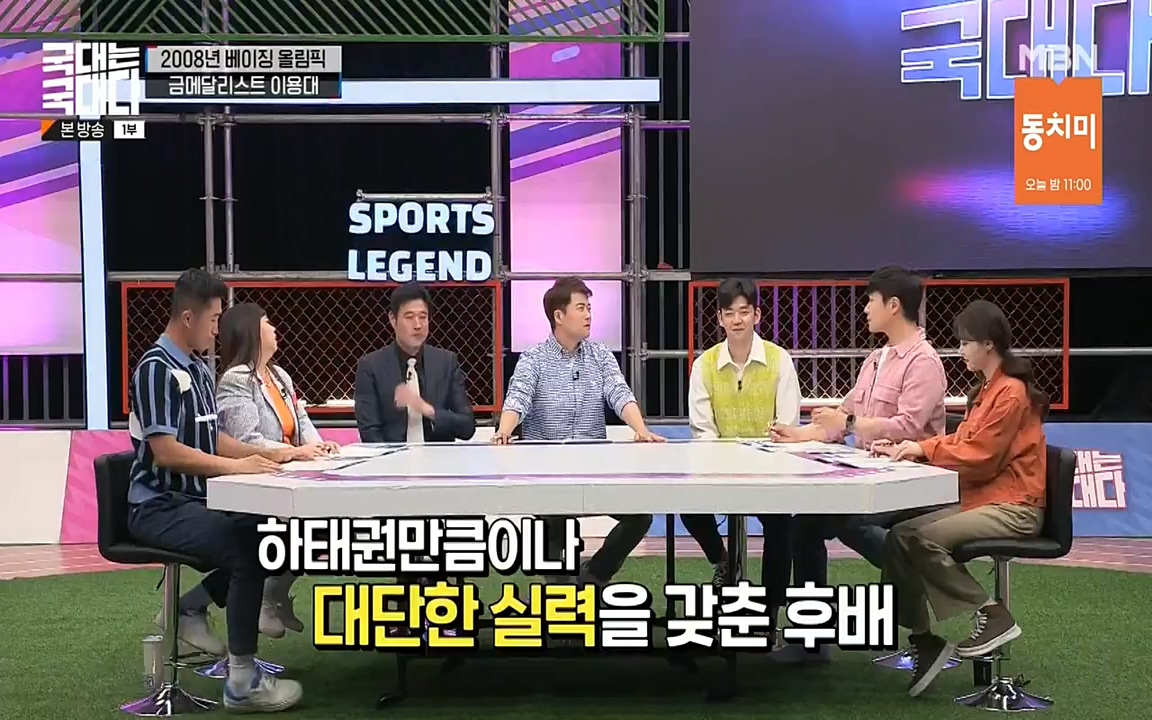 국대는 국대다.E15.220619p-NEXT.mp4_20220620_203020.743.jpg