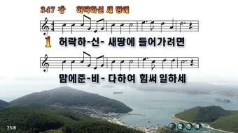 찬양콘티 ppt 2025년 5월_6