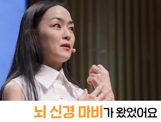 김윤아 뇌신경마비 발성장애