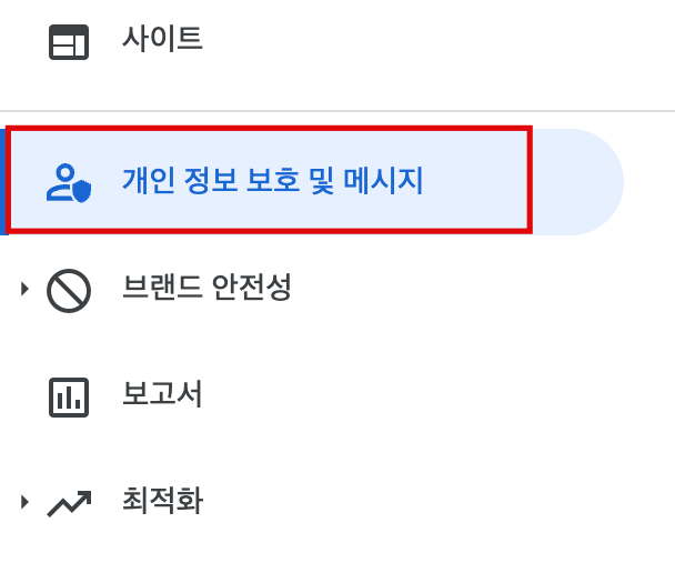 구글 애드센스 오퍼월 광고