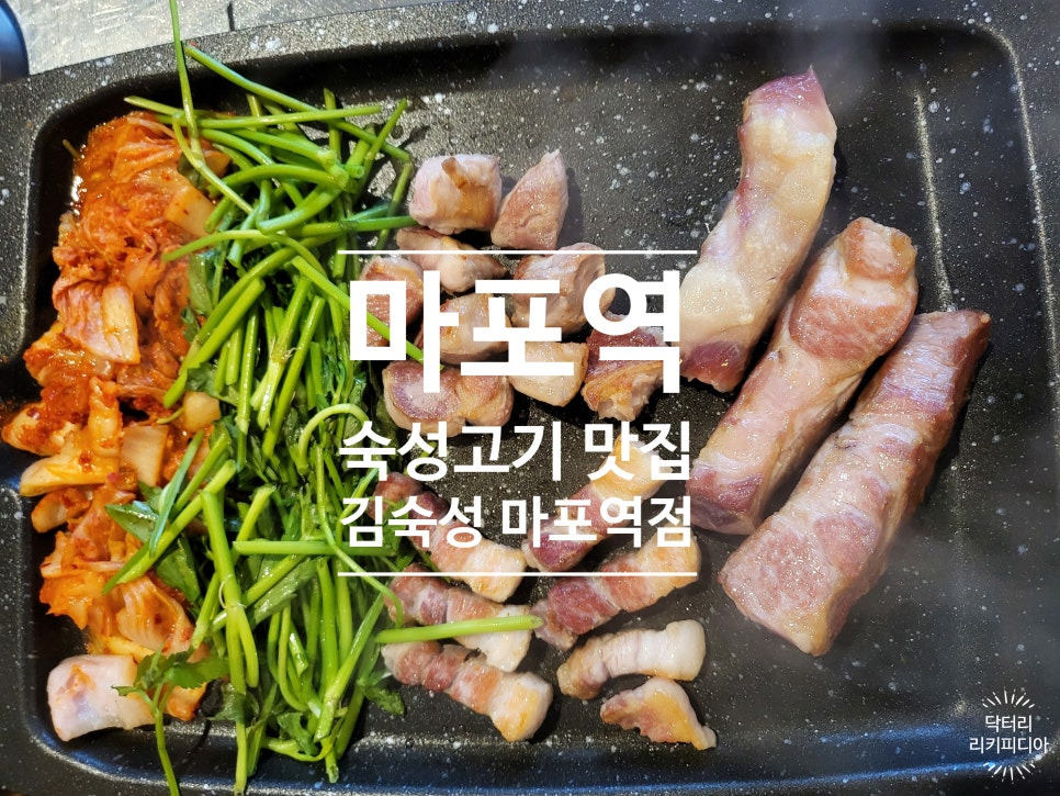 김숙성 이미지