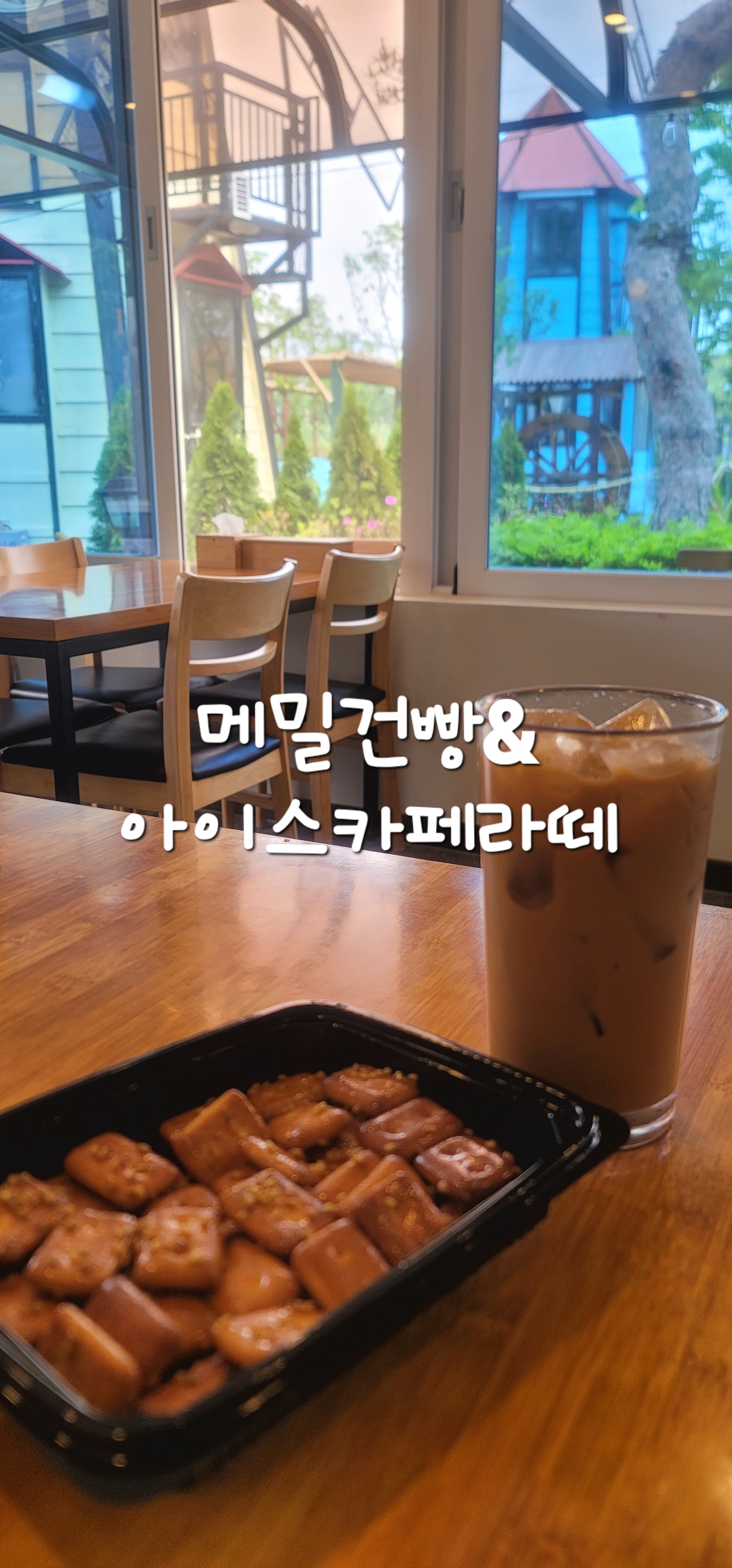 건빵 이미지