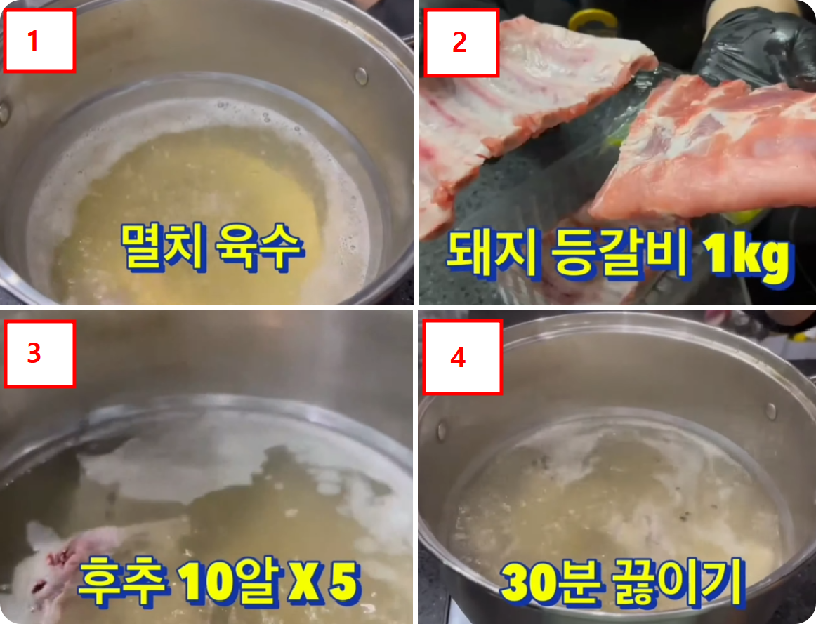 맑은김치찜6