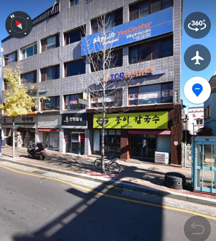 웅이칼국수 이미지