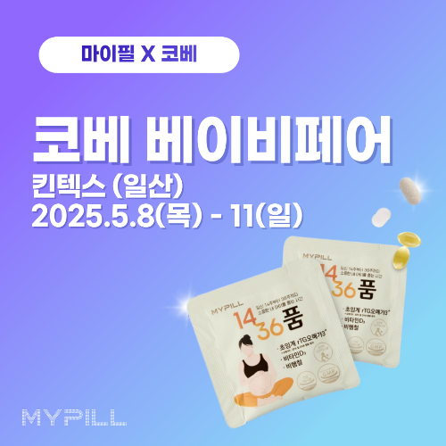 코베지 이미지