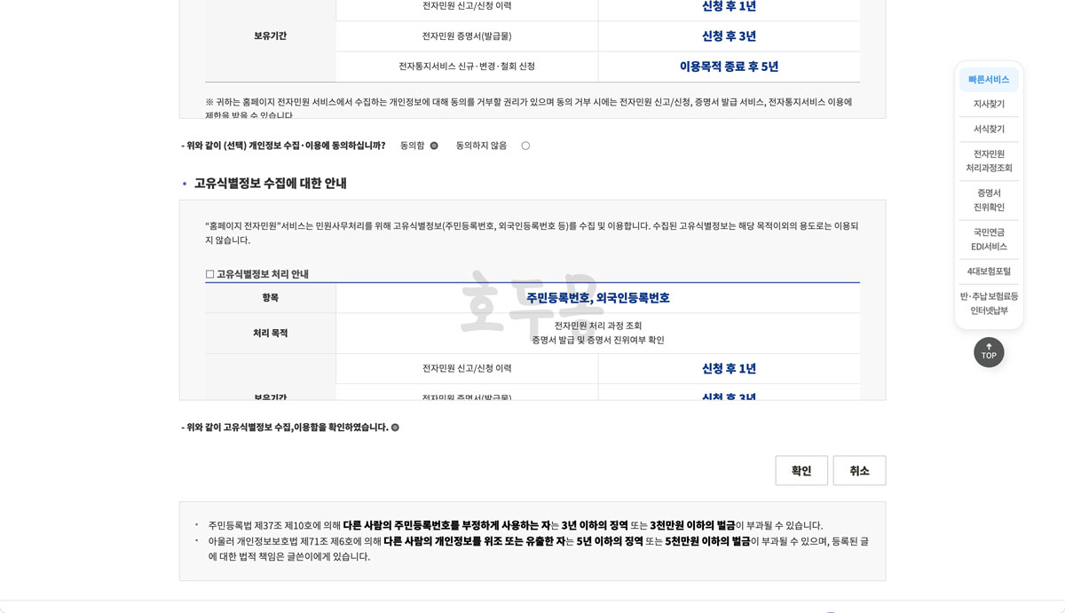 가입 증명서 국문2