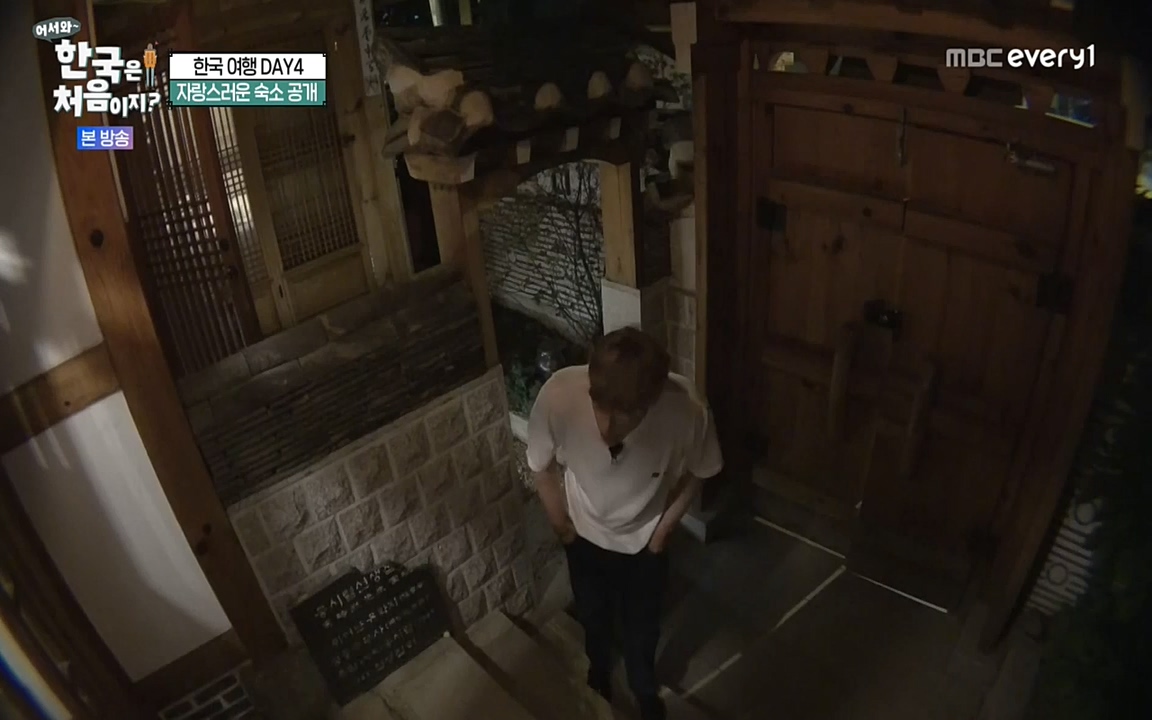 어서와 한국은 처음이지 시즌2.E222.220805p-NEXT.mp4_20220805_203142.883.jpg