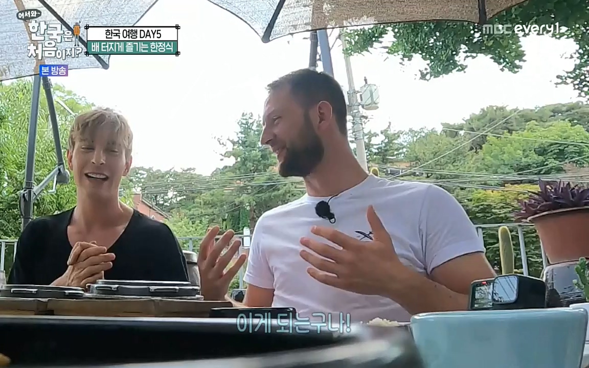 어서와 한국은 처음이지 시즌2.E222.220805p-NEXT.mp4_20220805_203210.494.jpg