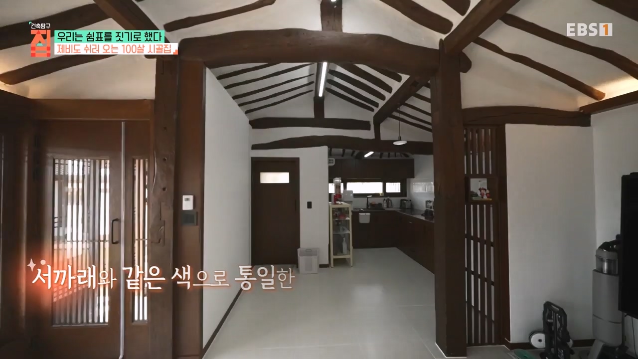 TV - 전 국민의 평생학교 EBS우리는 쉼표를 짓기로 했다.mp4_20230928_173119.118.jpg