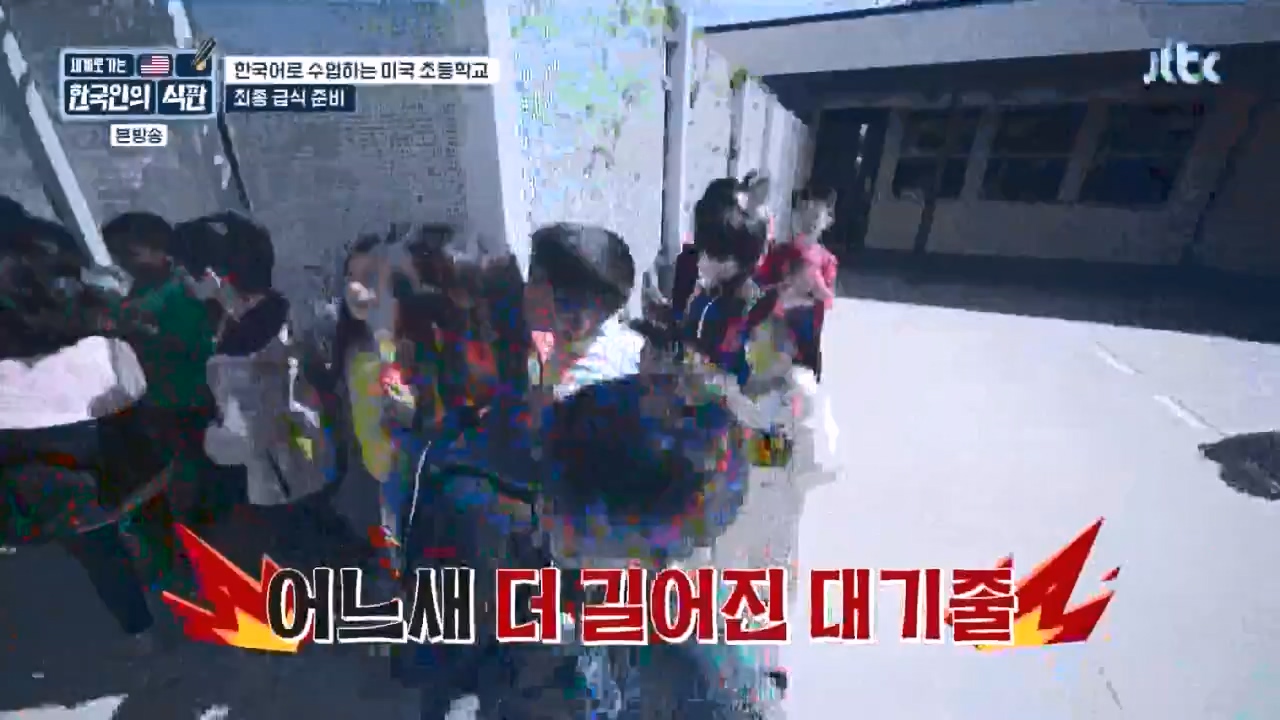 한국인의 식판.E07.230507p-NEXT.mp4_20231009_181543.577.jpg