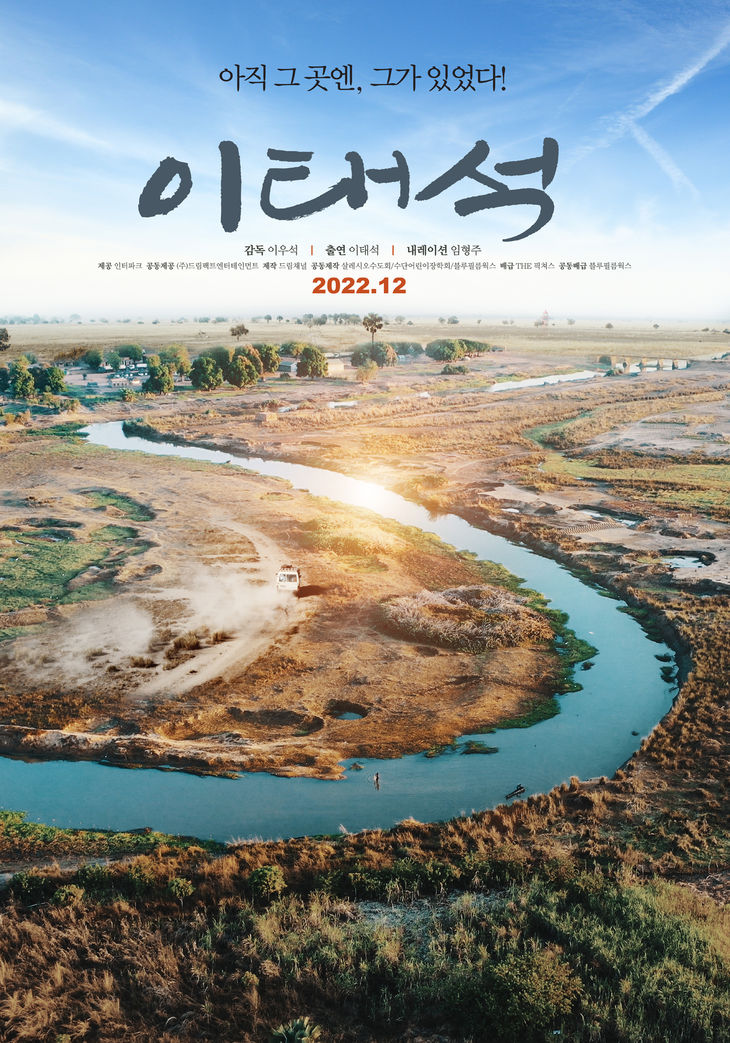  문다무비