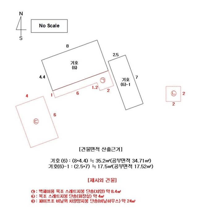 논산지원2022타경797 건물개황도