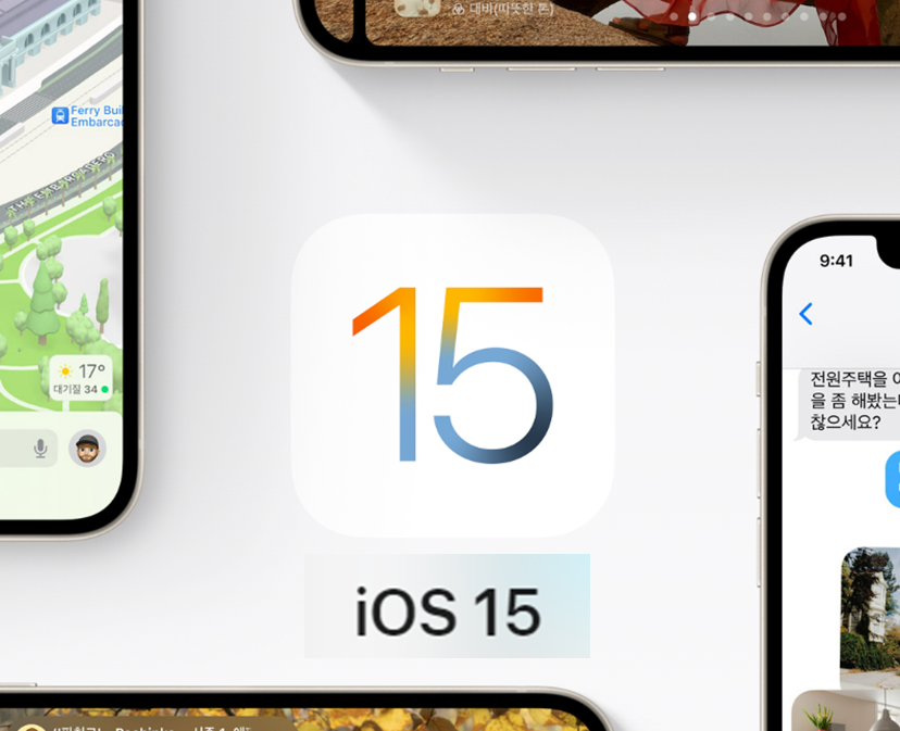 IOS 15 업데이트