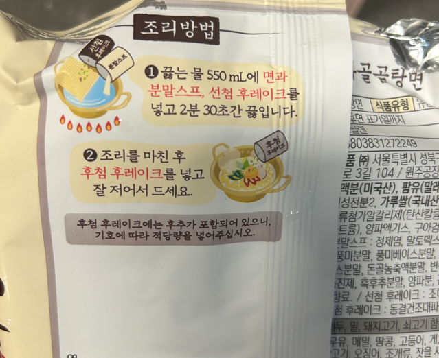 우돈 이미지