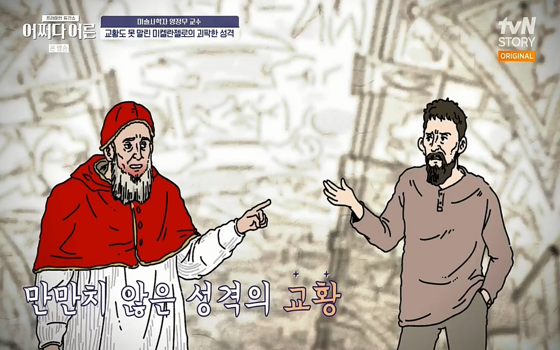 어쩌다 어른.E05.220708p-NEXT.mp4_20220904_175837.518.jpg