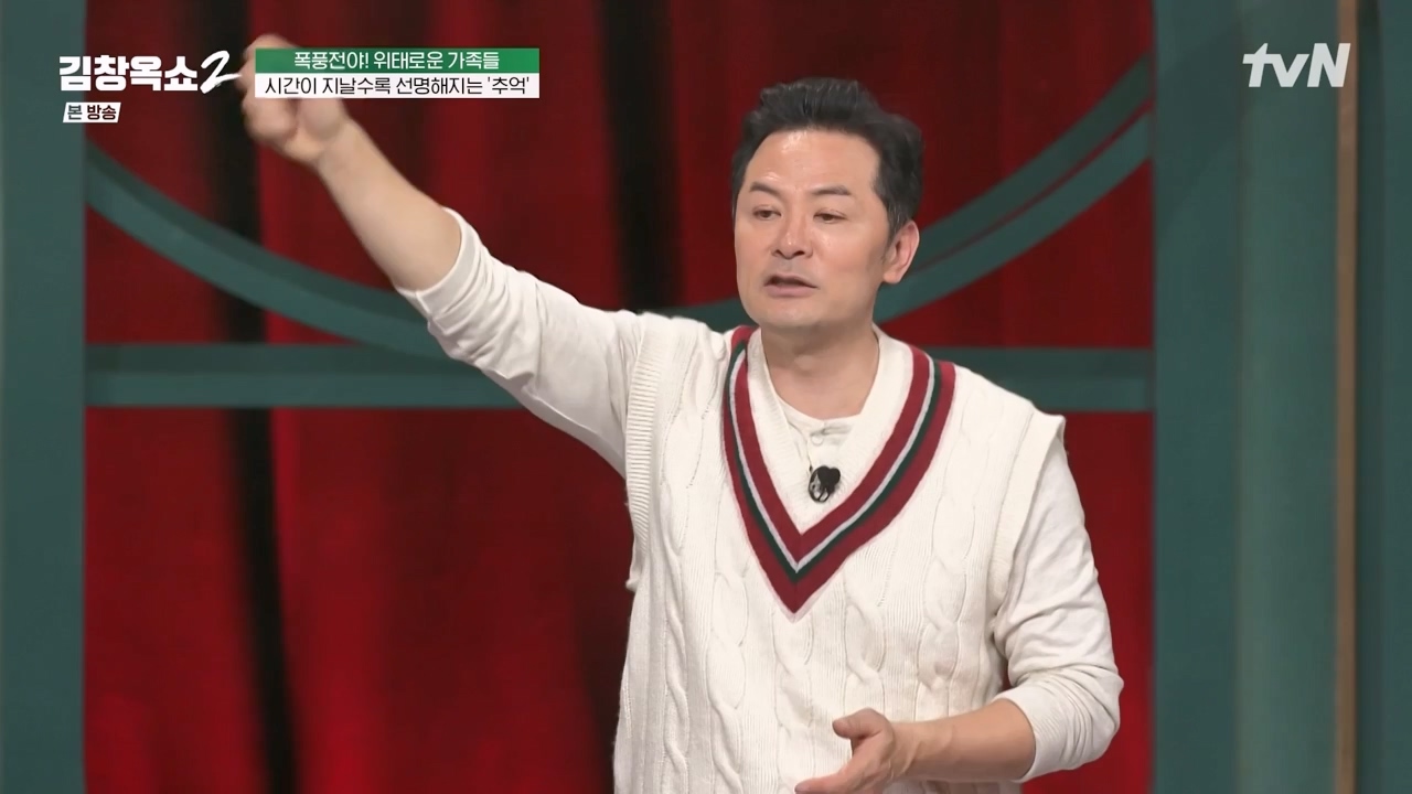 김창옥 쇼 2.E06.240315p-NEXT.mp4_20240315_213945.915.jpg