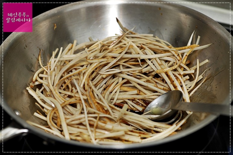 우엉 손질법 우엉 요리 우엉잡채 만드는 법 41
