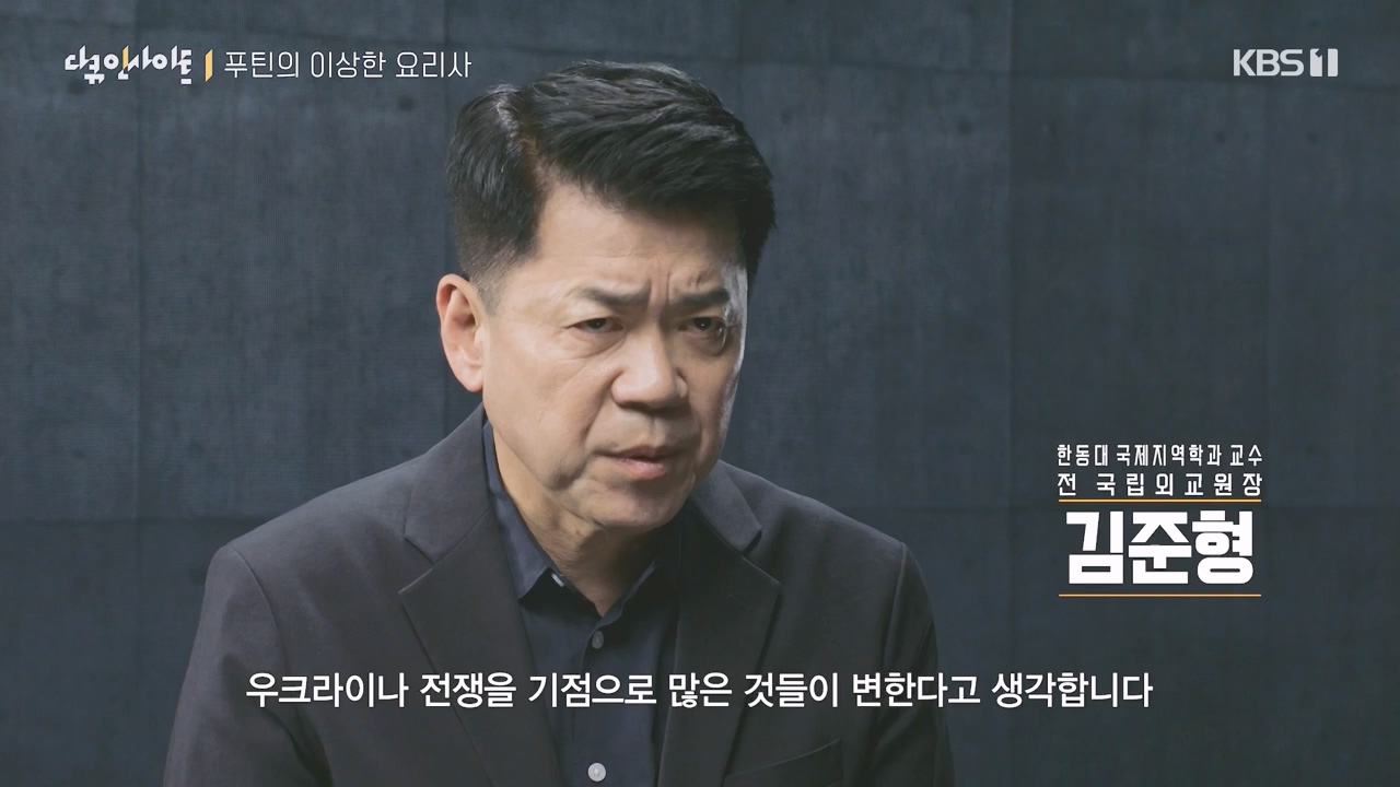 다큐 인사이트.E160.230832p-NEXT.mp4_20230902_145425.127.jpg