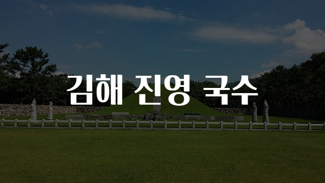 국수맛집 이미지