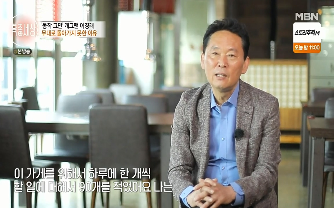 현장르포 특종세상.E527.220422p-NEXT.mp4_20220423_191758.983.jpg