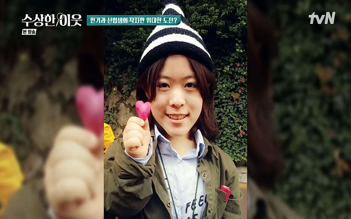 수상한 이웃.E05.220429p-NEXT.mp4_20220430_181712.172.jpg