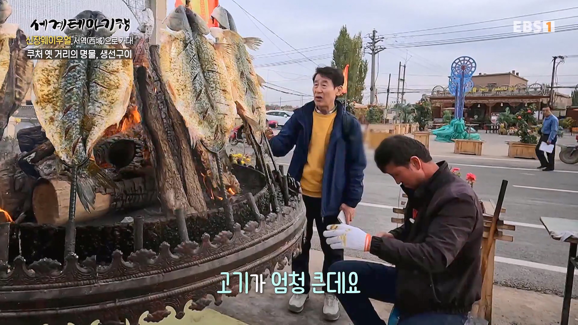 세계테마기행 240103 신장웨이우얼, 서역(西域)으로 가다! -가자! 타클라마칸으로0p.mp4_20240710_203152.851.jpg