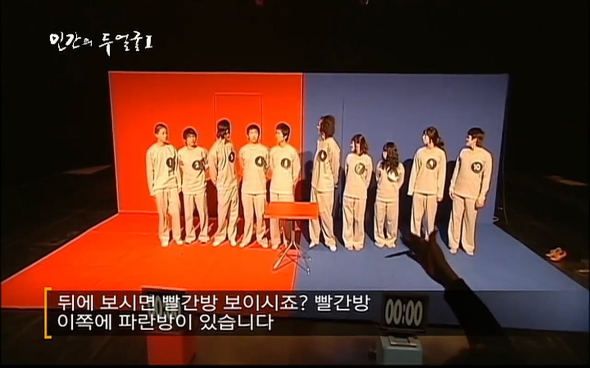 EBS 다큐프라임 - Docuprime, 인간의 두 얼굴 제2부 사소한 것의 기적.mp4_20220327_145355.076.jpg