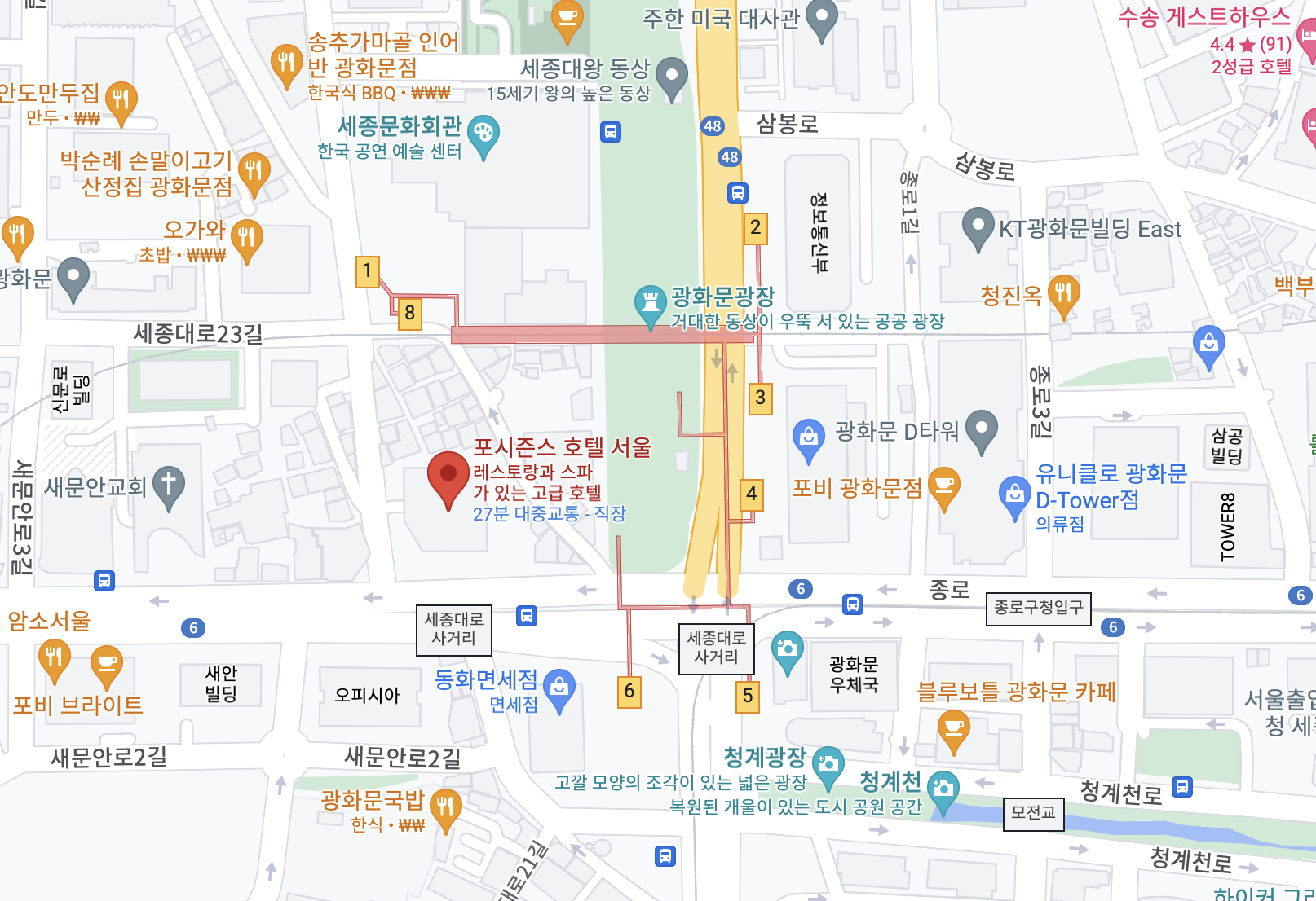 포시즌스 호텔 서울 위치 구글맵