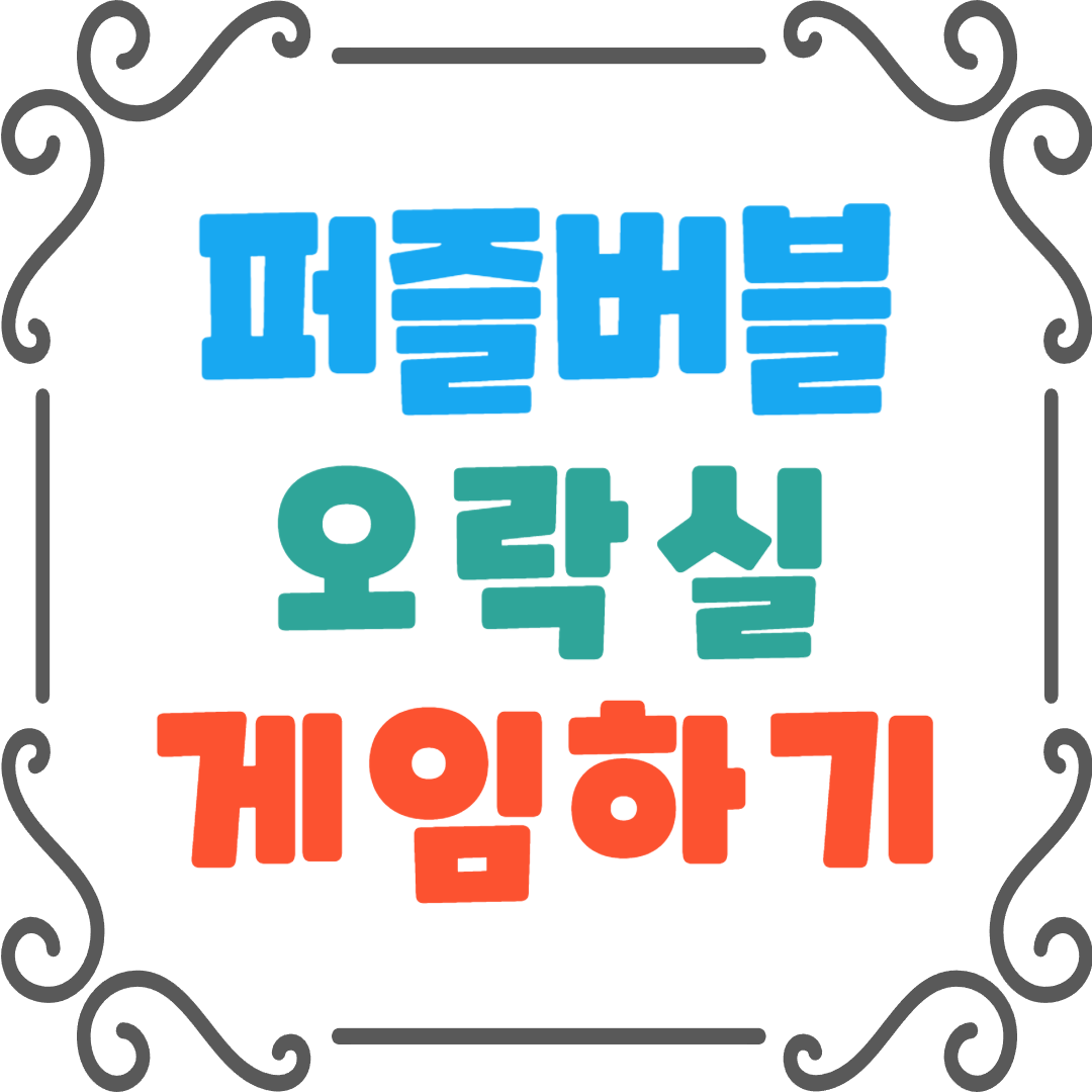 퍼즐버블-게임을-소개하는-대표-이미지