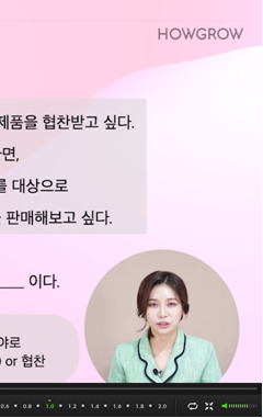  6차- 인플루언서 양성 성장미션 6일차