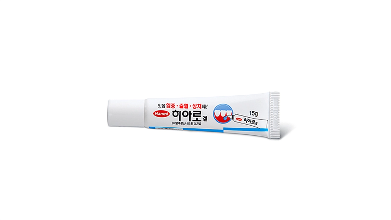 히아로겔 가격 효능 효과 부작용 히알루론산나트륨 잇몸약 치은염 잇몸출혈 스케일링 박리 발치