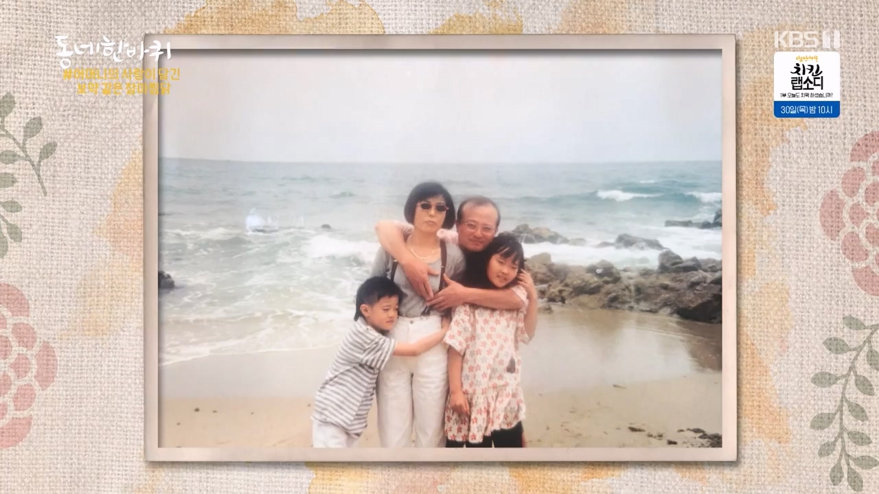 동네 한 바퀴.E275.240526p-NEXT.mp4_20240526_162438.848.jpg