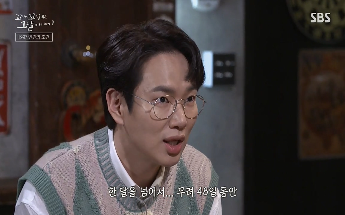 꼬리에 꼬리를 무는 그날 이야기.E24.220415p-NEXT.mp4_20220416_192453.340.jpg