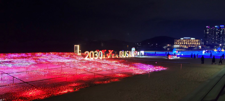 여러 빛깔로 바뀌는 2030 BUSAN EXPO 주변 해운대 빛축제