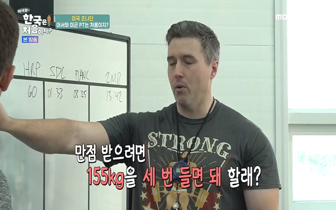 어서와 한국은 처음이지 시즌2.E214.220610p-NEXT.mp4_20220610_203934.277.jpg