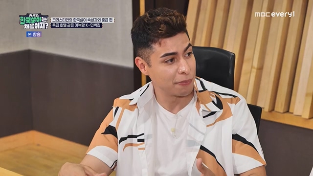 어서와 한국살이는 처음이지.E09.230718p.H264-F1RST.mp4_20230718_212106.597.jpg