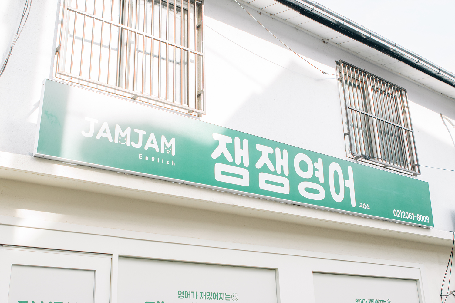 남산아래 이미지