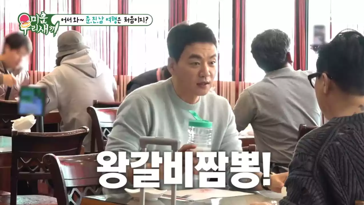 김승수