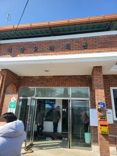 행복뷔페 이미지