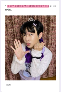 MZ력 테스트