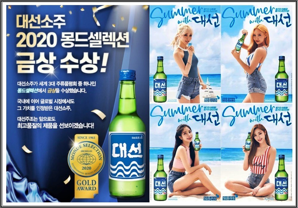 대선 이미지