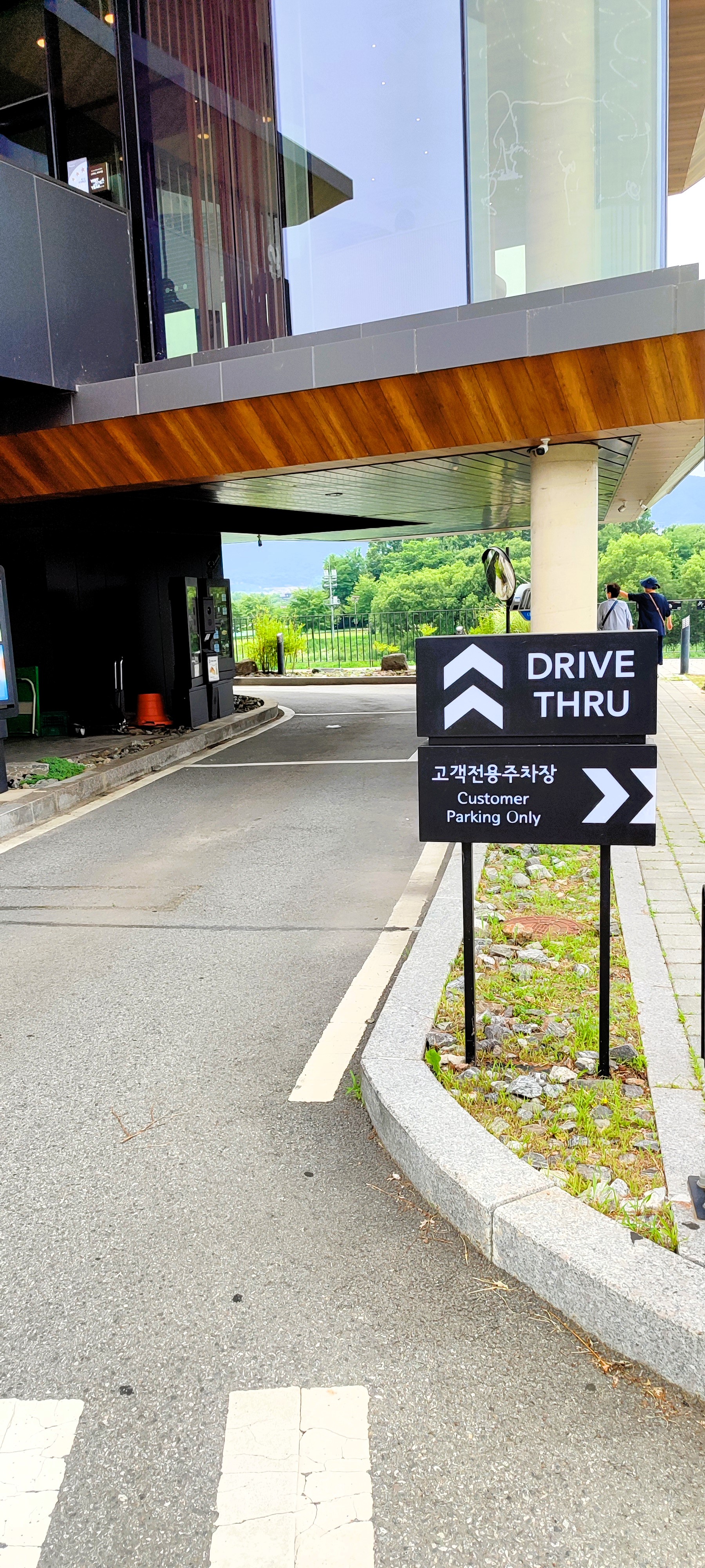 더양평 이미지