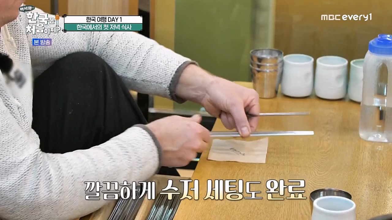 어서와 한국은 처음이지 시즌2.E252.230303p-NEXT.mp4_20230303_195327.491.jpg