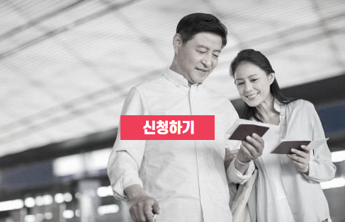  우리지역 지원금 조회하기